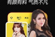 小辣椒V11（全面屏设计、强劲性能、出色拍照，一款令人惊艳的智能手机）
