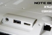 英特尔四核x5处理器性能评测（解析英特尔四核x5处理器的优势和特点）