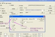 慧荣SM3255AB量产工具教程（从入门到精通，轻松掌握慧荣SM3255AB量产工具的使用技巧）