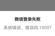 手机连接电脑出现错误的解决方法（手机连接电脑错误解决办法大全）