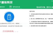 使用新U盘制作系统的详细教程（轻松学会使用新U盘创建自己的系统安装介质）