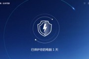国内Linux杀毒软件排名分析（探寻最佳Linux杀毒软件，保护您的系统安全）