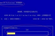 解决重装Win7后鼠标键盘失灵的问题（Win7鼠标键盘失灵解决方法及技巧）