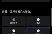 如何升级苹果电脑的CPU（详细教程帮助你轻松实现提升性能）