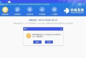 通过笔记本启动盘安装系统的完全指南（使用启动盘轻松安装操作系统的步骤和技巧）