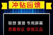 联想C340一体机的性能和使用体验（一台高性能的办公利器，轻松应对各类任务）