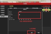 如何有效删除视频监控记录（简单操作、保护隐私、安全可靠）