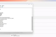 电脑WLAN安装教程（教你如何在电脑上安装和配置WLAN，实现无线网络连接）