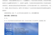 如何设置电脑系统U盘启动（一步步教你轻松搞定系统启动设置）