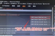 宏碁电脑UEFI安装教程（简明易懂的步骤，助你快速完成安装）