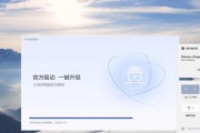 华为电脑管家模块错误解决方案（华为电脑管家模块错误的原因及解决方法）
