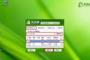 《u启动uefi版装机使用教程》（学会使用u盘启动方式安装uefi版操作系统）