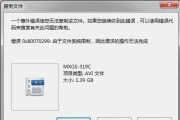 电脑硬盘设置路径错误的危害及解决方法（解析电脑硬盘设置路径错误对系统和数据的影响，提供解决方案）