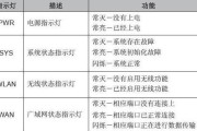电脑网关错误解析（排查和修复电脑网关错误的方法）