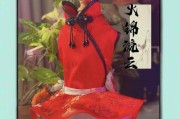 汉服云肩电脑绣花教程（掌握汉服云肩电脑绣花技巧，打造个性化汉服）