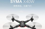 司马航拍飞行器（探索极致空中体验，司马航拍飞行器引领无人机新潮流）