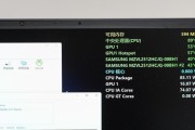 暗影精灵开机配置教程（轻松配置暗影精灵开机，让你的电脑全速运行）