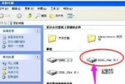 一招简化多层文件夹，提高工作效率（将文件整理成以主题为核心的层级结构，让工作更高效）