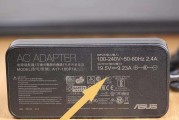 充电器的限流机制解析（揭秘充电器如何实现有效限流保护）