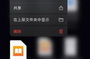 深夜熬夜阅读的利与弊（以kpw夜间阅读，体验不一样的知识乐趣）