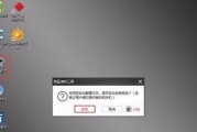 黑鲨装机大师XP教程（一键优化，游戏畅爽无比！）