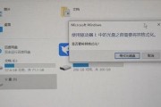 优盘数据恢复（固件损坏导致优盘数据丢失？别担心，跟着这些步骤来恢复！）