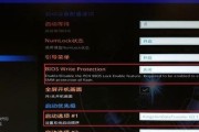 如何使用270刷BOIS教程进行电脑升级（简单易懂的教程分享，让你轻松提升电脑性能）