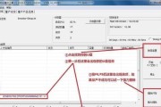 以AU698X量产工具教程（详解AU698X量产工具的使用方法和技巧，助力产品生产流程优化）