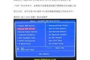 轻松装机指南（让你的电脑变得更强大——IT天空U盘装机教程）