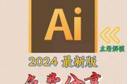 电脑驿站AI安装教程（以电脑驿站AI为例，让你的电脑变身智能小助手）
