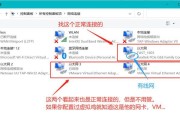 如何设置网络连接方式（简单步骤让你轻松配置网络连接）