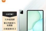 小米Win10平板（深度评测）
