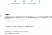 电脑在安全模式下重装系统教程（轻松快速地在电脑安全模式下重新安装系统）