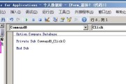 深入了解Access数据库的对象（探索Access数据库中的关键对象及其功能）