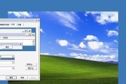 从XP系统到Win7系统（WindowsXP升级到Windows7的步骤和注意事项）