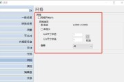 彻底删除CAD残留文件的技巧（一步步教你完全清除CAD残留文件，让电脑重获清爽）