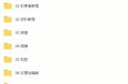 自弹吉他电脑编曲教程（通过电脑编曲，让你的吉他演奏升级，创造属于自己的音乐世界！）