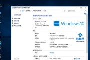 制作装机系统U盘装系统教程（详细步骤教你制作U盘装机系统，让安装系统更便捷）