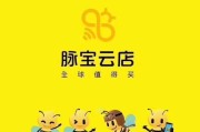 如何加入脉宝云，开启全新商机（简单三步，快速实现云端创业梦想）