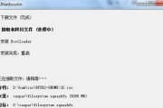 轻松制作新白菜U盘启动盘教程（教你如何制作一个便携且高效的U盘启动盘）