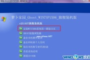 使用PE装ISO系统教程（一步步教你如何用PE工具装载ISO系统）
