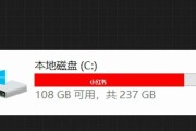 重装系统c盘数据恢复快吗？（探究重装系统对c盘数据恢复速度的影响）