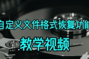 移动硬盘损坏如何修复？（简单有效的修复方法与技巧）