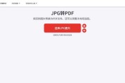 免费好用的PDF软件推荐（找一个适合你的免费PDF工具）