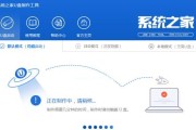如何制作双启动U盘？（教你一步步制作U盘双系统引导）