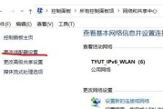 解决电脑登录宽带678错误的方法（应对宽带登录错误，尽在掌握！）