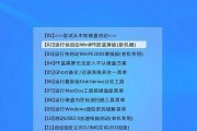 大白菜U盘一键装XP系统教程（轻松快捷地安装XP系统，教你如何利用大白菜U盘一键安装XP系统）