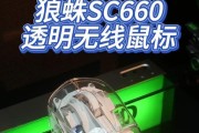 狼蛛龙牙二代（全面升级的狼蛛龙牙二代让战斗更强悍）