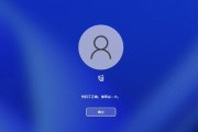 电脑密码错误引发的问题与解决方法（解决电脑密码错误问题的关键步骤与技巧）