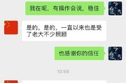 如何优化后台程序以提高文章生成效率（提升生成文章速度的关键策略与技巧）